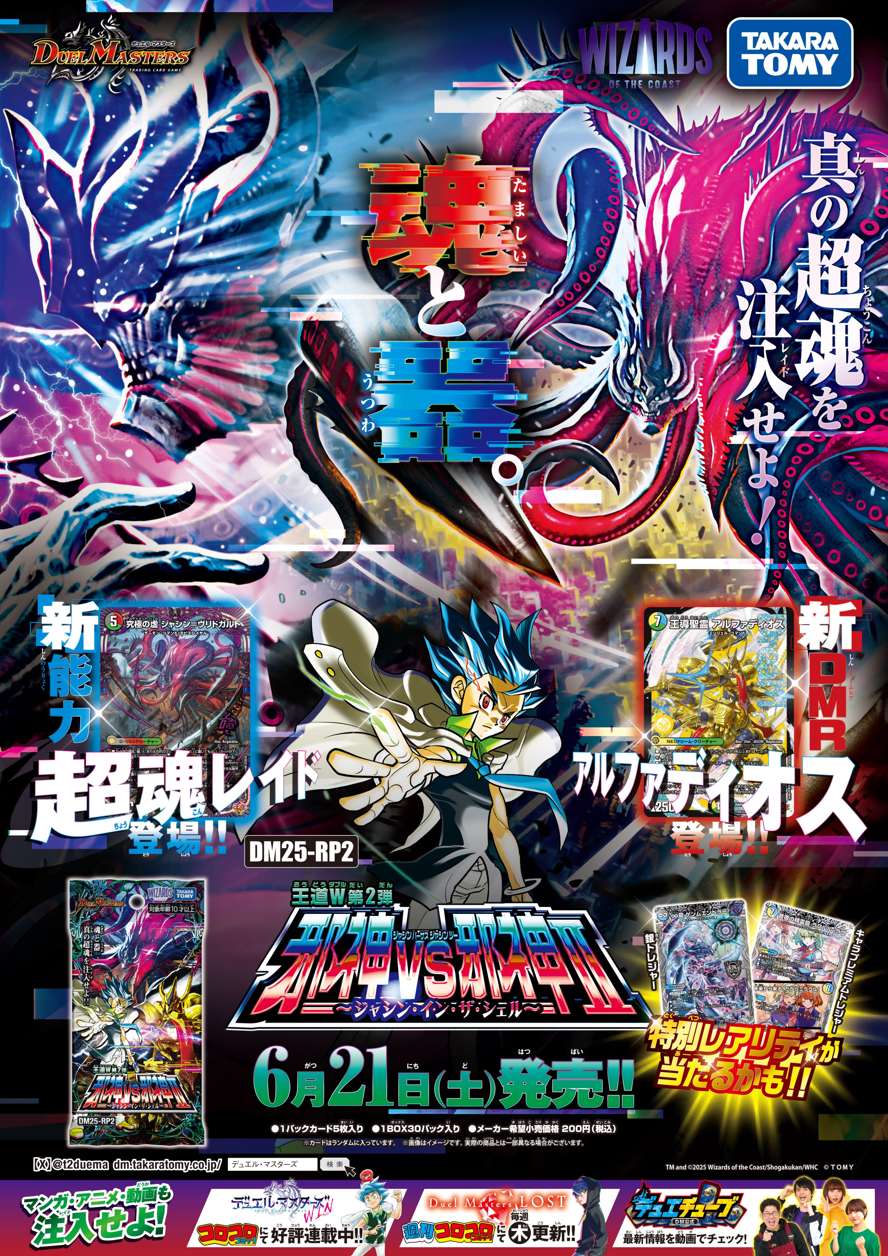 デネブログ on X: 