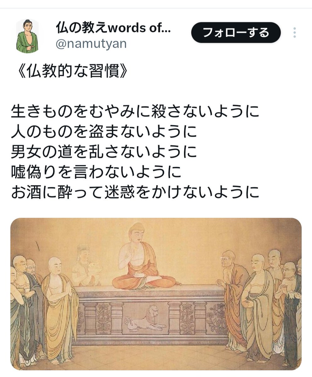 whatever_777_'s tweet image. 菅野 足立(シネ発言)
菅野
菅野 玉木 平岩
須藤 平岩
前に辞めた人
柳沢慎吾さんの声が聞こえてきたよ
#国民民主党
#国民民主党にガッカリ
