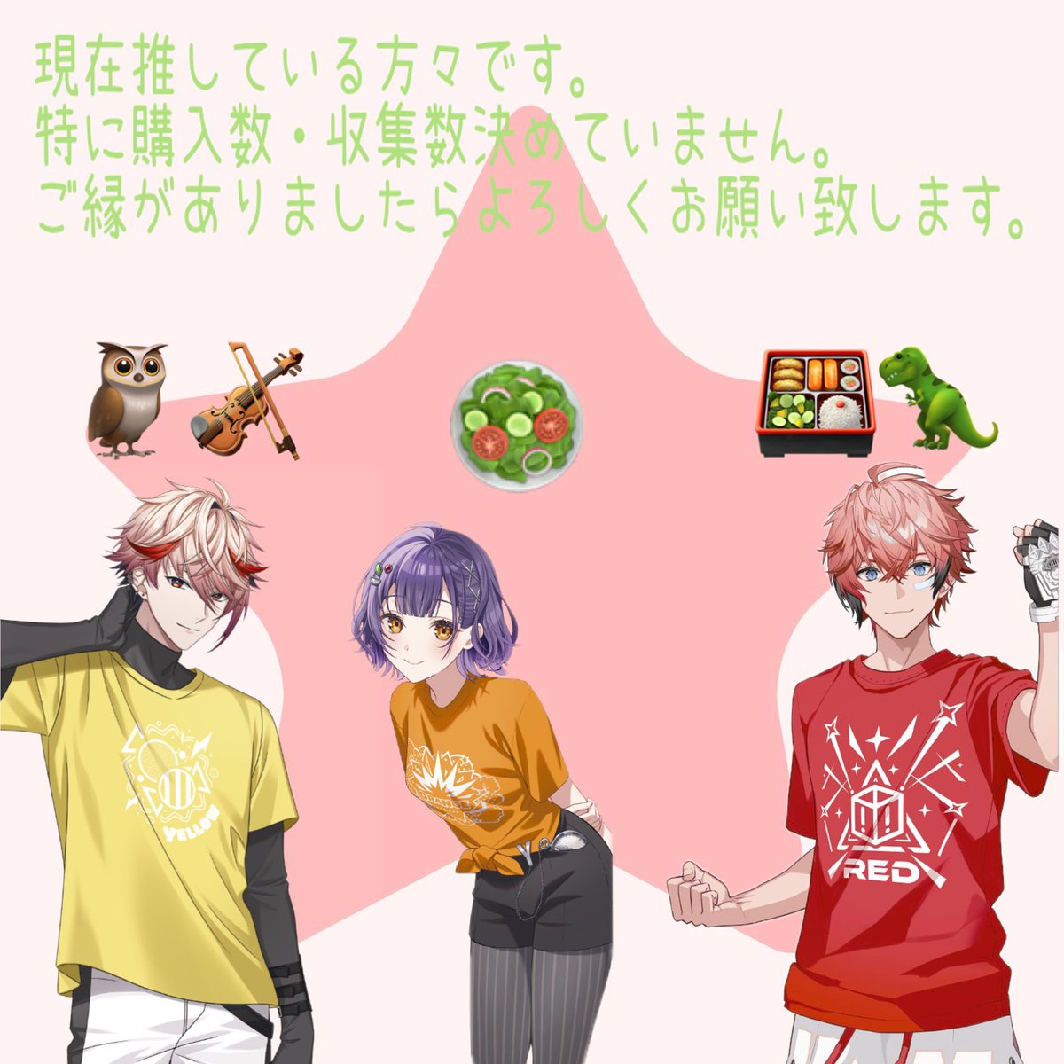 絆(取引垢) tweet media