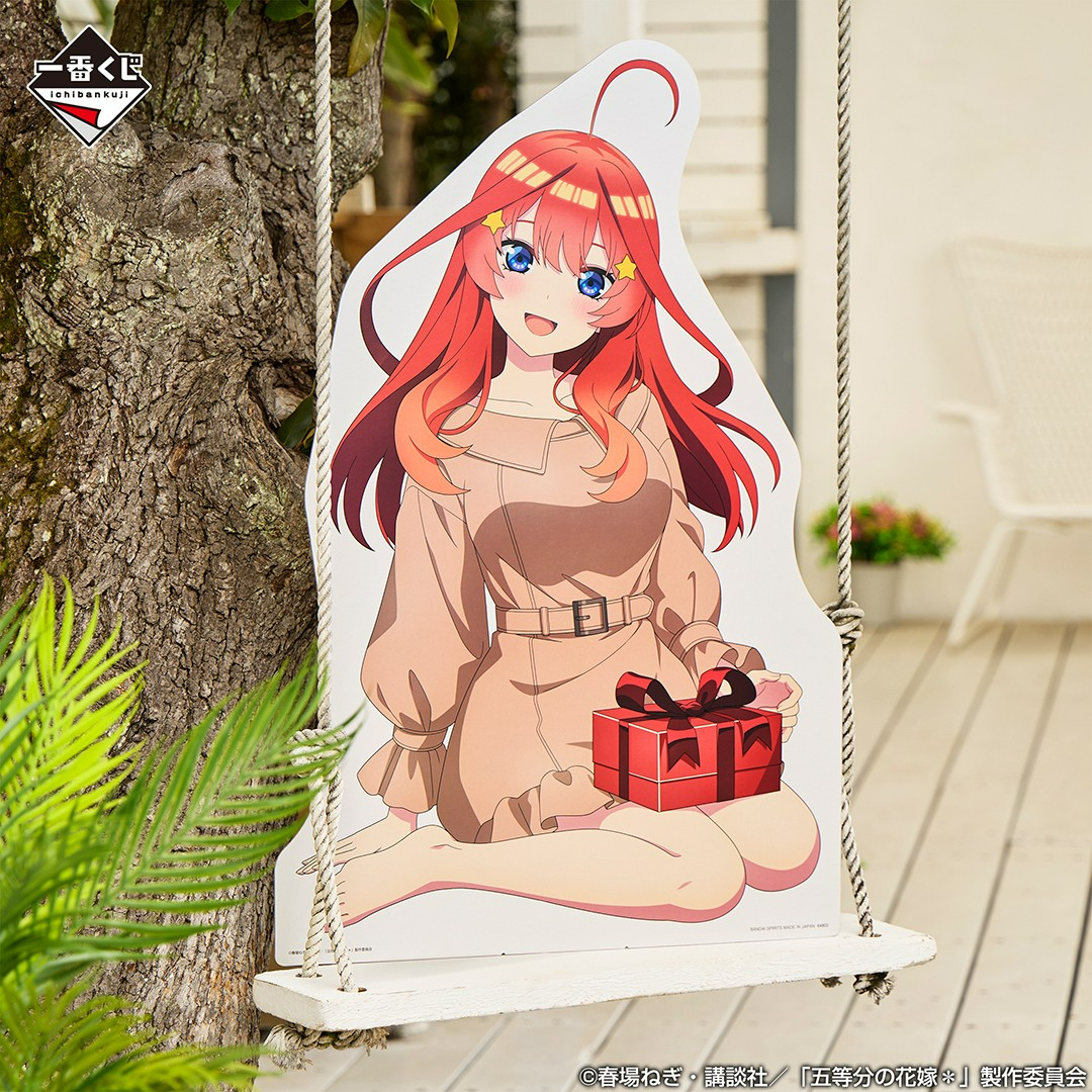 一番くじ（BANDAI SPIRITS） on X: 