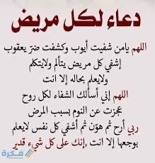 𝐻𝒶𝓂𝑜𝑜𝒹𝓎 𝒽𝒶𝓂𝒶𝒹𝒶 🇮🇶 (@hamoodyhamada3) on Twitter photo 