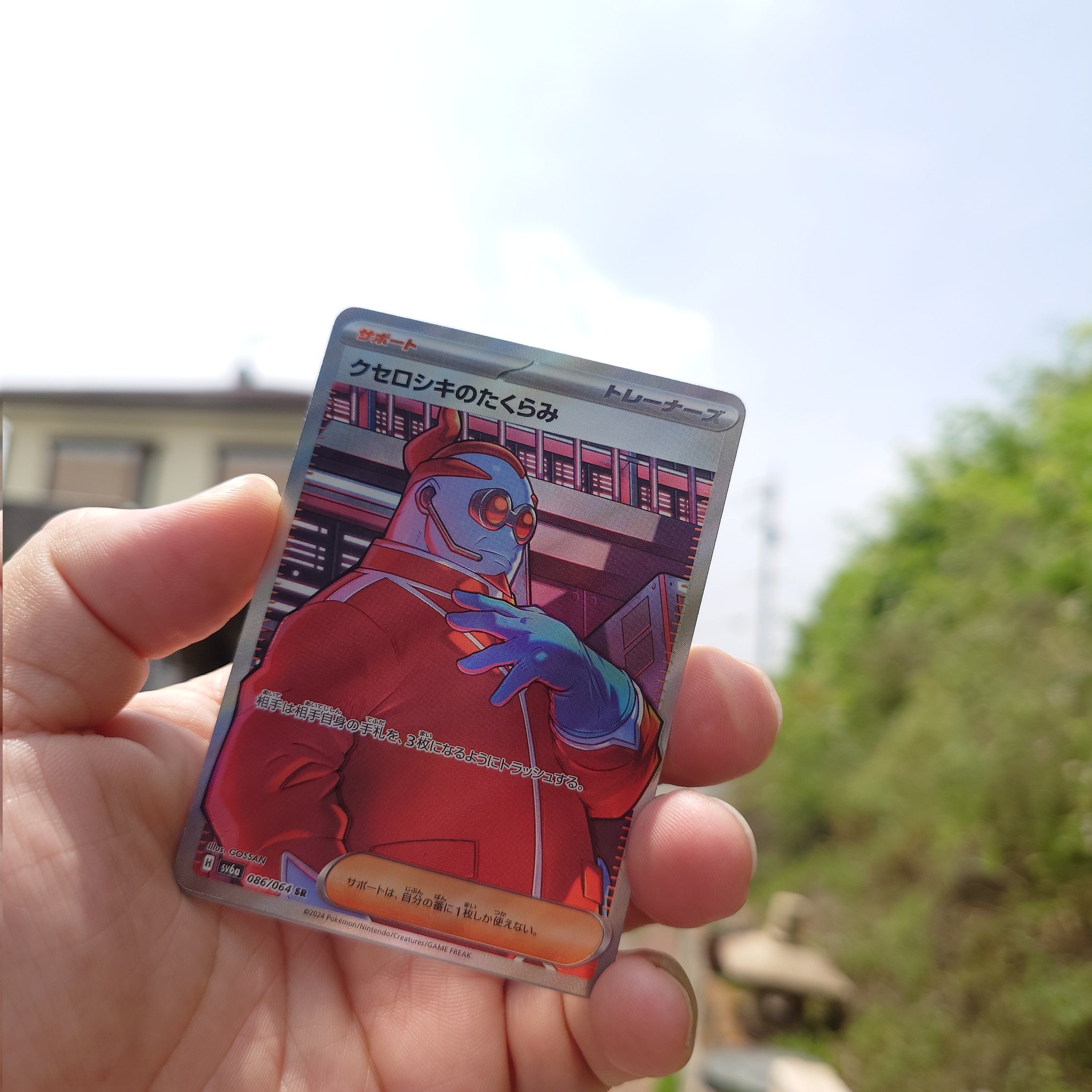 ジン (@PokedachiTV) / X