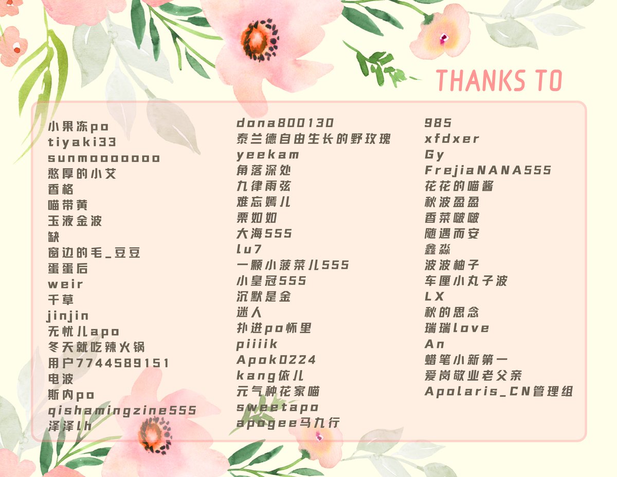 Apolaris_CN's tweet photo. Let’s give Apo a warm welcome 🫶🎉
Sending support from Chinese apocolleagues 💖🌟

@Nnattawin1💕💕 
#ApoNattawin #apocolleagues 
#JakartaSayHiApo https://t.co/NbNzpvcA96