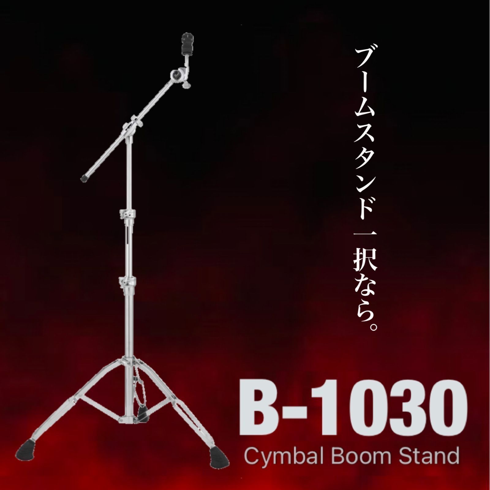パール楽器【スタッフルーム】 on X: 