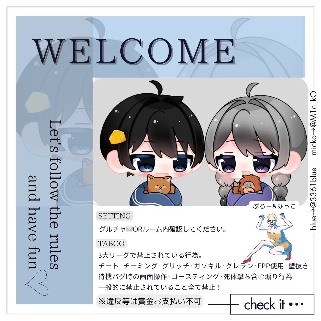 🗓5/30(金)⏱22:00~2戦

🗾ワイルドオアシス

👤 男女デュオ 🚹🚹❌

💰総額1万

🔫未定

⭐️条件⬇️F＆R
<a href="/3361blue/">うーばーいーぶるー🧀ぶちこみ❌</a>
<a href="/M1c_kO/">みっ🦧</a> 

︎︎☁2人の荒野名+ID
追加IDお願いします✍

⚠️ガチガチのPT❌
仲良し、お返し優先

 #男女  #男女デュオ