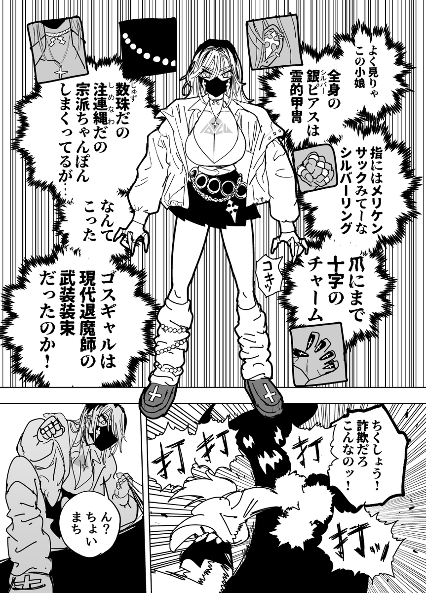 (2/2) 