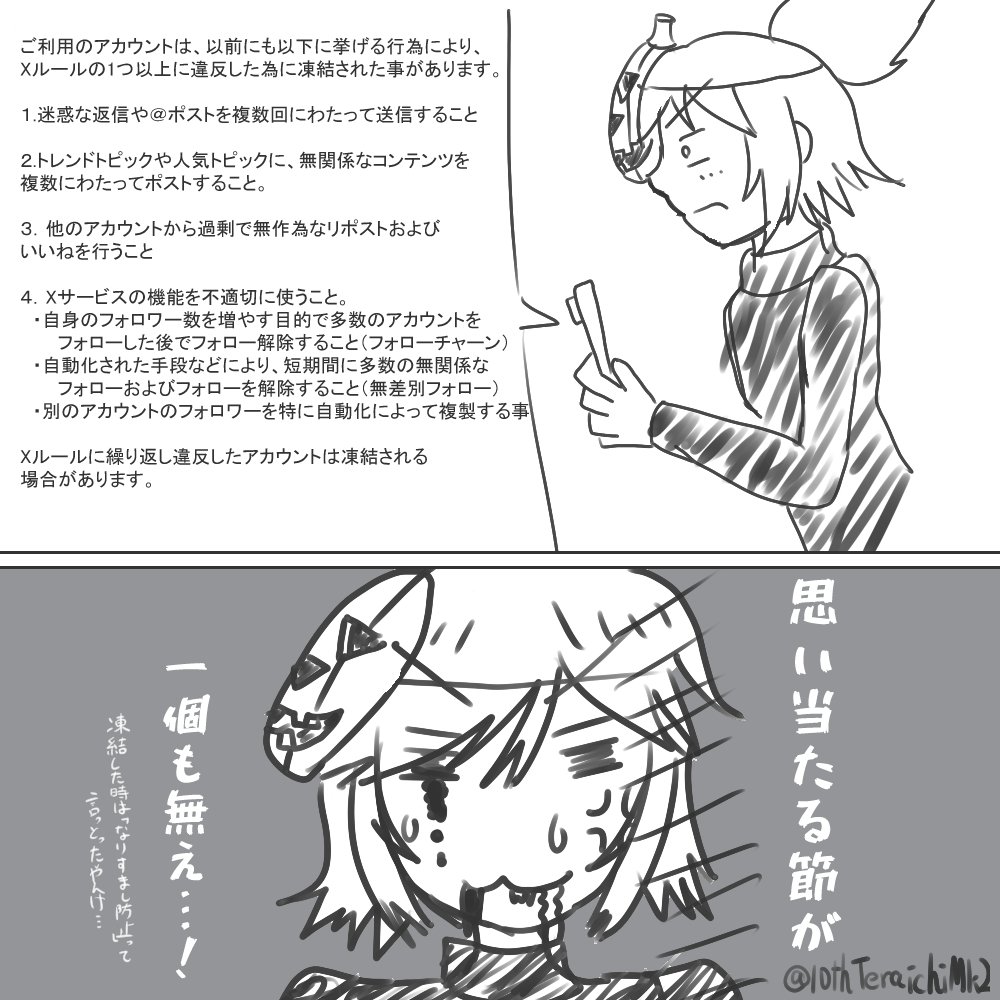引用のまさかの続編です。

ブログ垢に辿り着いていない方向けにもこちらのアカウントから投稿させて頂きます。