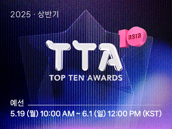 TENASIA 텐아시아 (@tenasia_) on Twitter photo 第13回TTA、グローバルアーティストを選ぶ投票開始!俳優部門も追加
tenasia.com/jp/entertainme…
#TTA #TOPTENAWARDS <a href="/TTA_tenasia/">TTA_TOP TEN AWARDS</a>
#ATEEZ #IVE #JENNIE(#BLACKPINK) #jhope(#BTS) #JISOO(#BLACKPINK) #KANGDANIEL #LE_SSERAFIM #MINNIE(#idle) #NiziU #Straykids #TREASURE #TWICE #V(#BTS) 第13回TTA、グローバルアーティストを選ぶ投票開始!俳優部門も追加
tenasia.com/jp/entertainme…
#TTA #TOPTENAWARDS <a href="/TTA_tenasia/">TTA_TOP TEN AWARDS</a>
#ATEEZ #IVE #JENNIE(#BLACKPINK) #jhope(#BTS) #JISOO(#BLACKPINK) #KANGDANIEL #LE_SSERAFIM #MINNIE(#idle) #NiziU #Straykids #TREASURE #TWICE #V(#BTS)