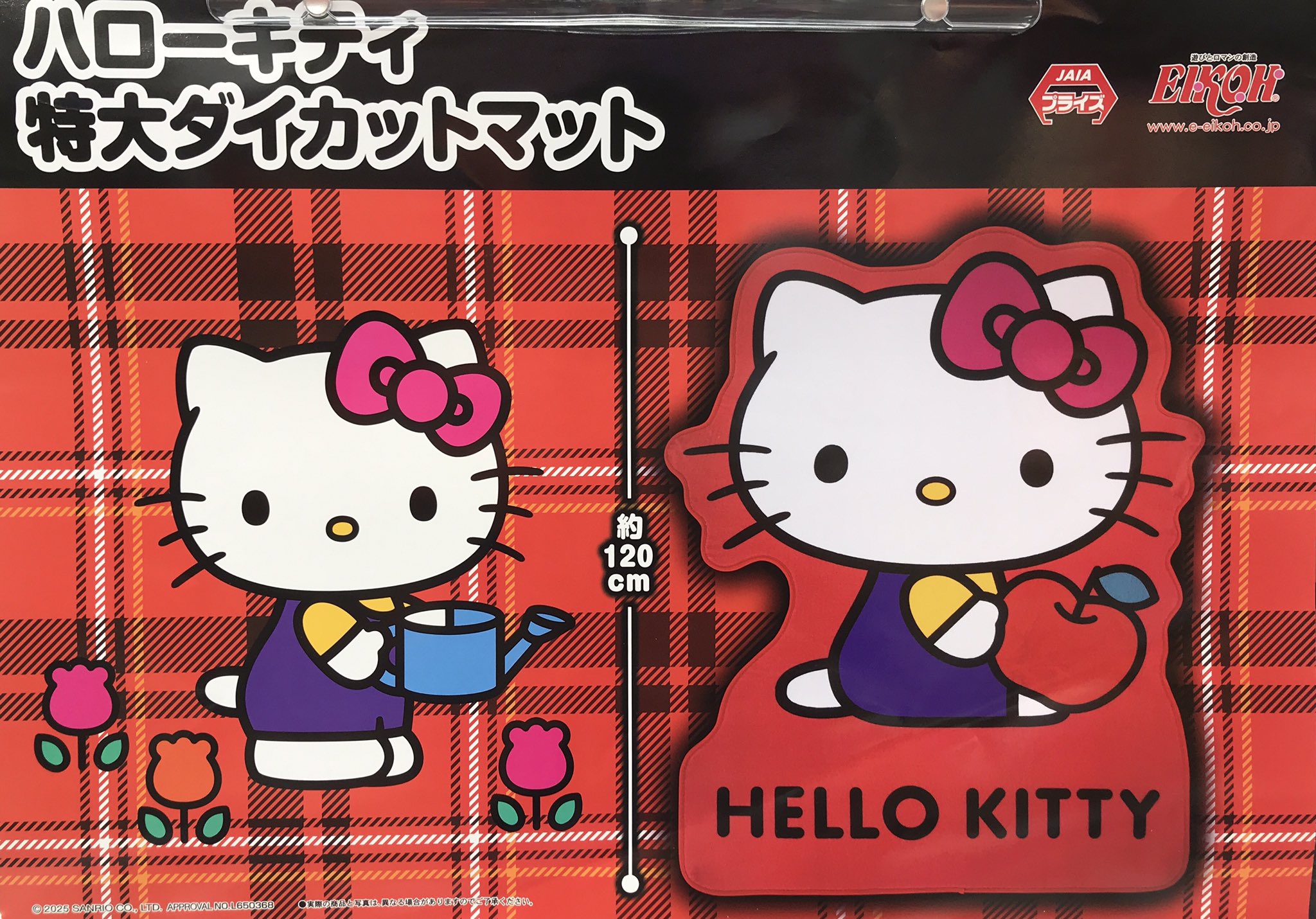 ハローキティ ラブペア 相合傘 ピンク ボールペン ダニエル