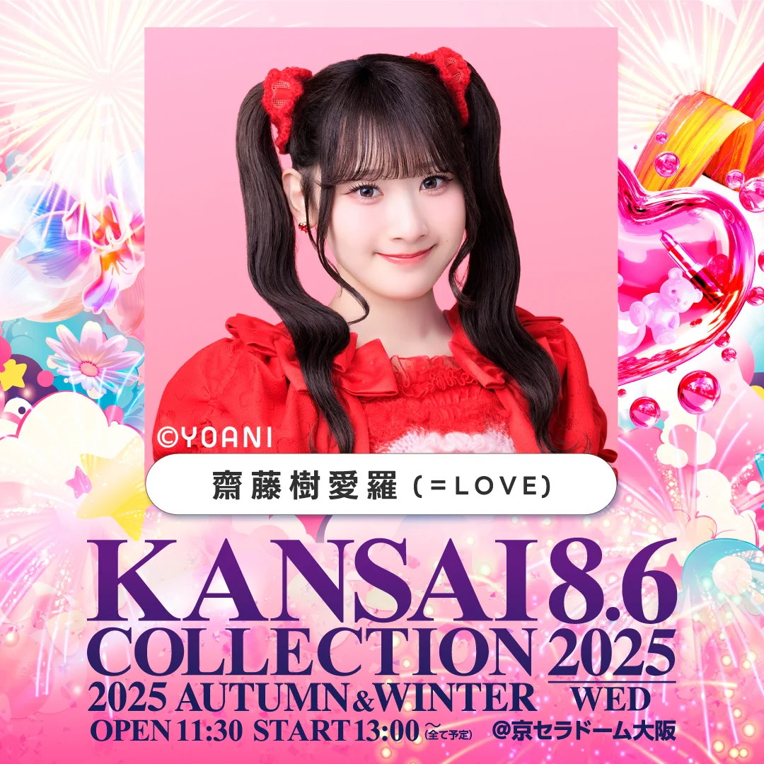 LOVE 大谷映美里 22コンプセット 66枚 イコラブ LOVE 大谷映美里 22