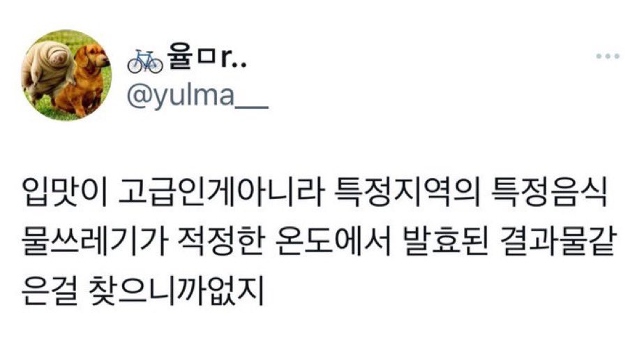 총각천사 (@bearchaff) on Twitter photo 