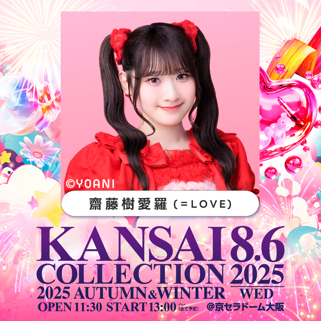 く*は様 [新品未開封]ぬいぐるみマスコット 大谷映美里　アリーナツアー2025 ぬいぐるみマスコット 大谷映美里 アリーナツアー2025 Amazon.co
