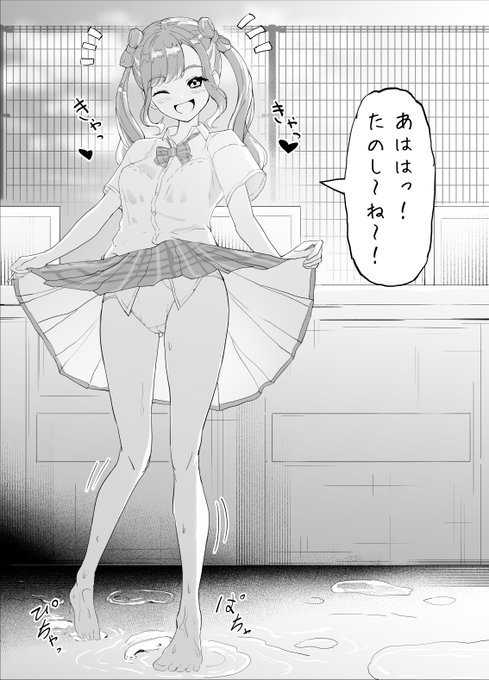 bryちゃんはオタクに優しいギャルって感じで可愛い・・・ 