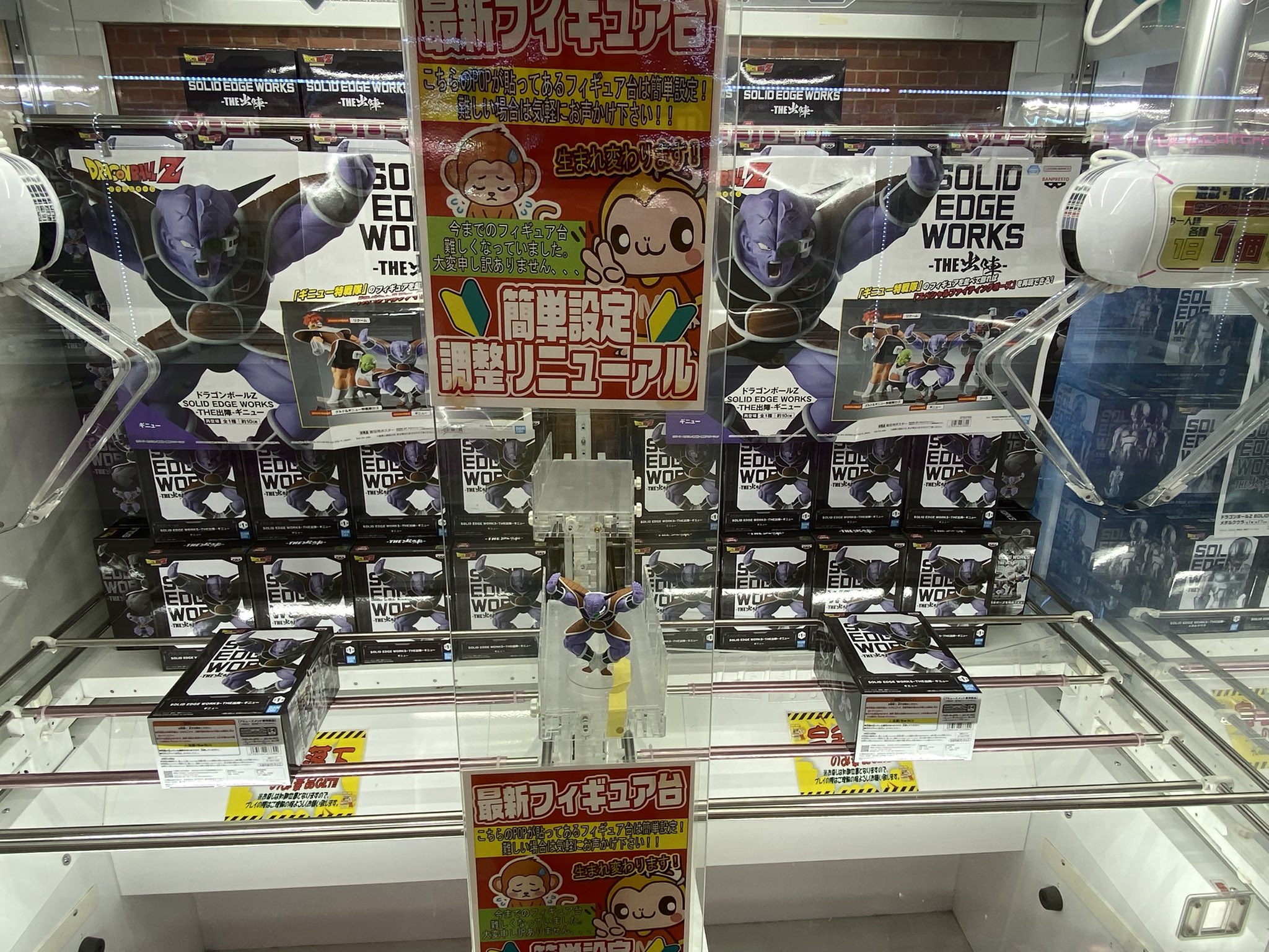 アミューズ専門もってきーな船橋店 on X: 
