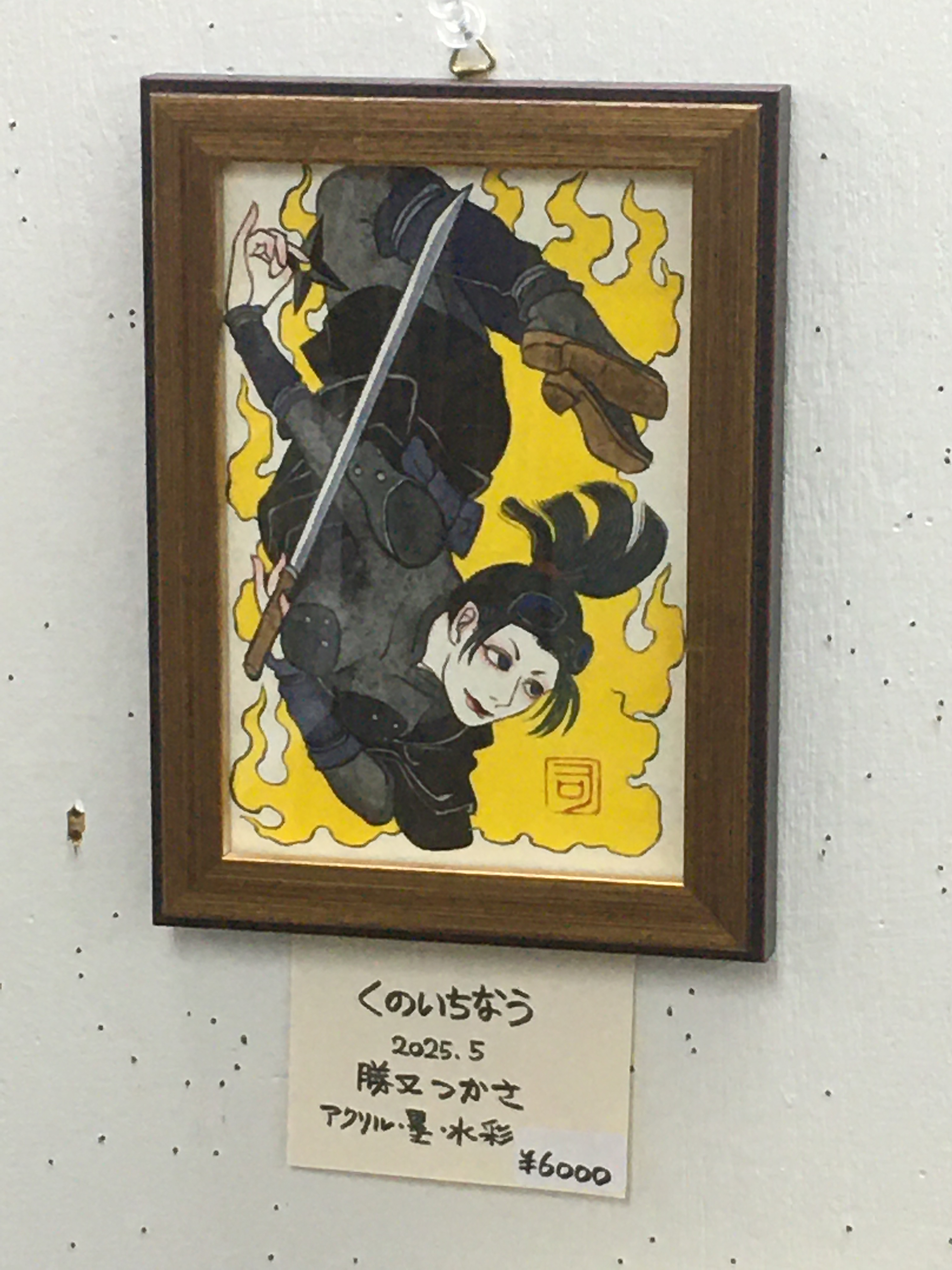 Yahoo!オークション -「水彩画額縁」(絵画) (美術品)の落札相場