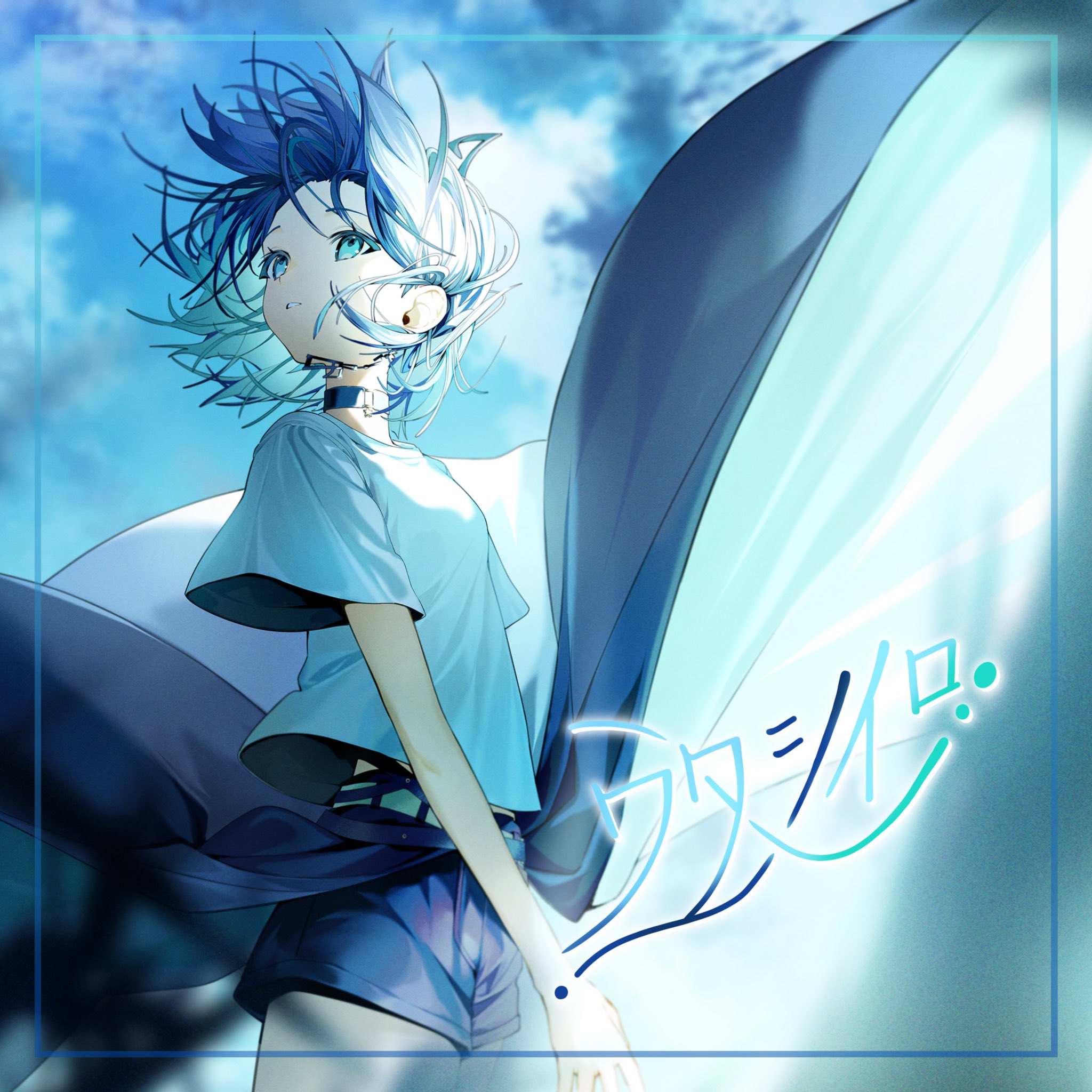 sa拾 (@101010_310) / X