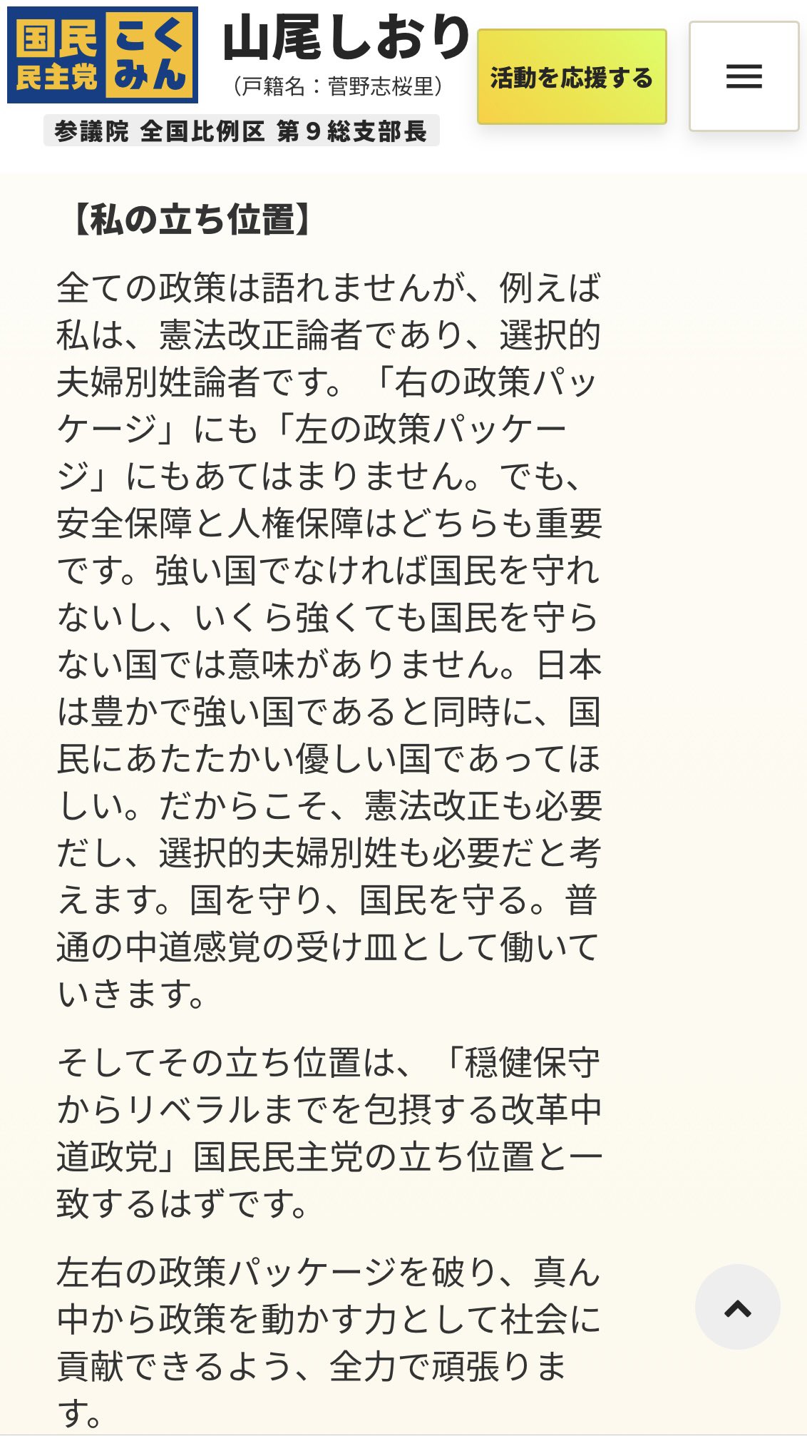 看護事故判例の理論 菅野耕毅著作集別巻　４ 増補新版/信山社出版/菅野耕毅（単行本） 看護事故判例の理論 菅野耕毅著作集別巻 4 増補新版/信山社出版
