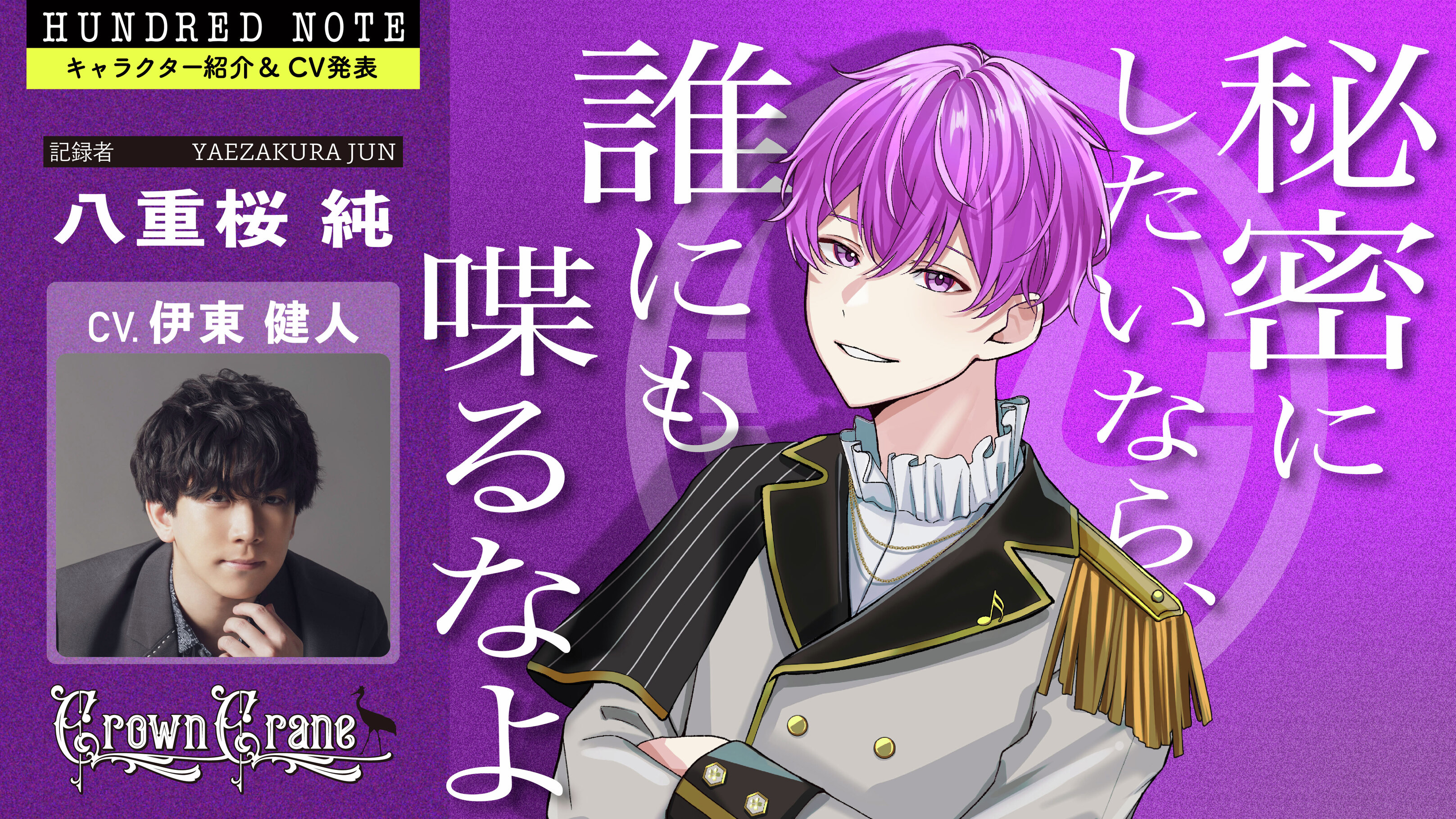 【格安saleスタート】 ナナ (@PlottAnimeLove) X / ピアス