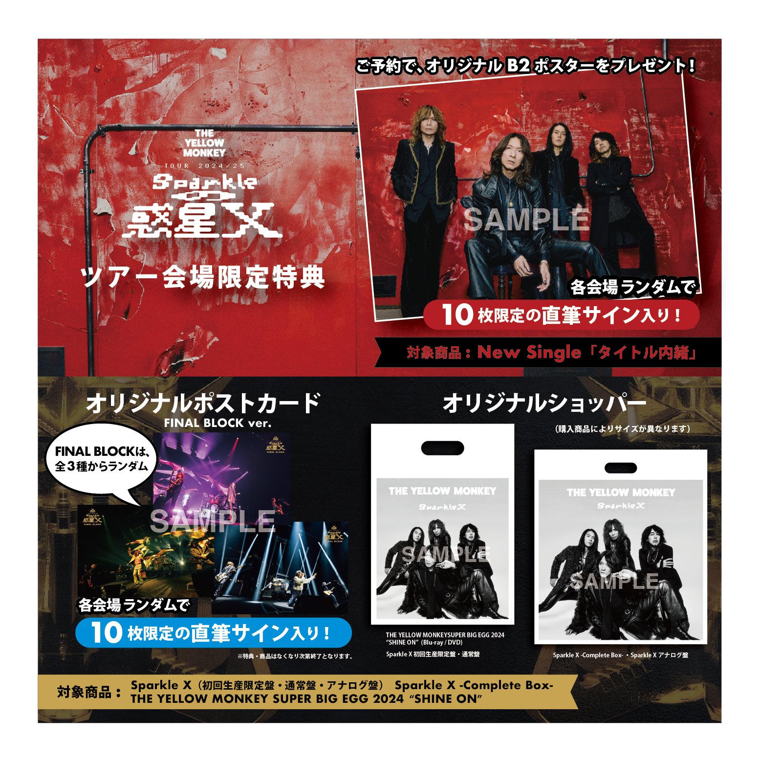ミントモール / MINT 立川店 / 2024 BBM ベースボールカード 2ND