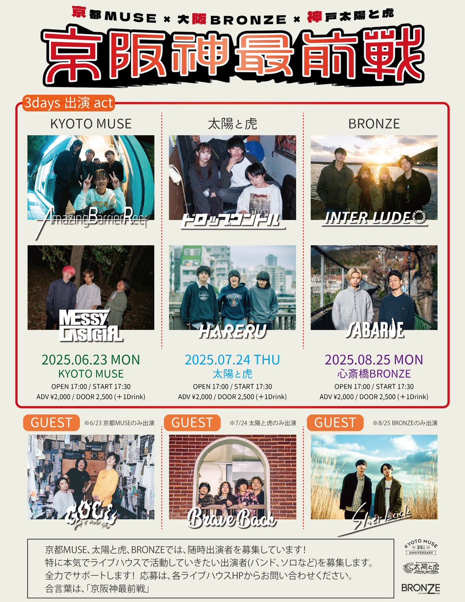 Garden Of Chicken Cokes tweet media