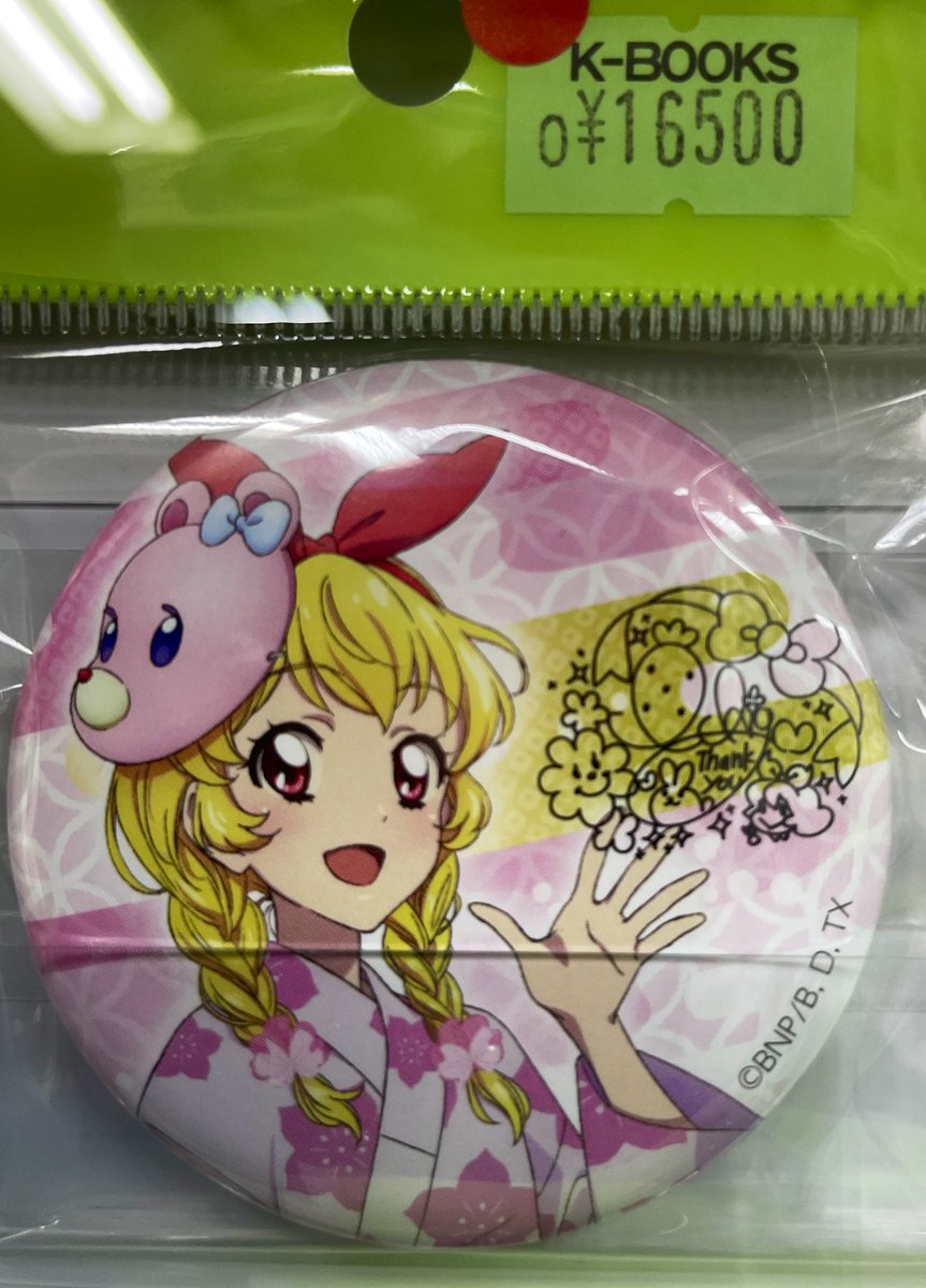 コーナー紹介】 アイカツ！ 過去のイベントグッズや、プレミアムレアの