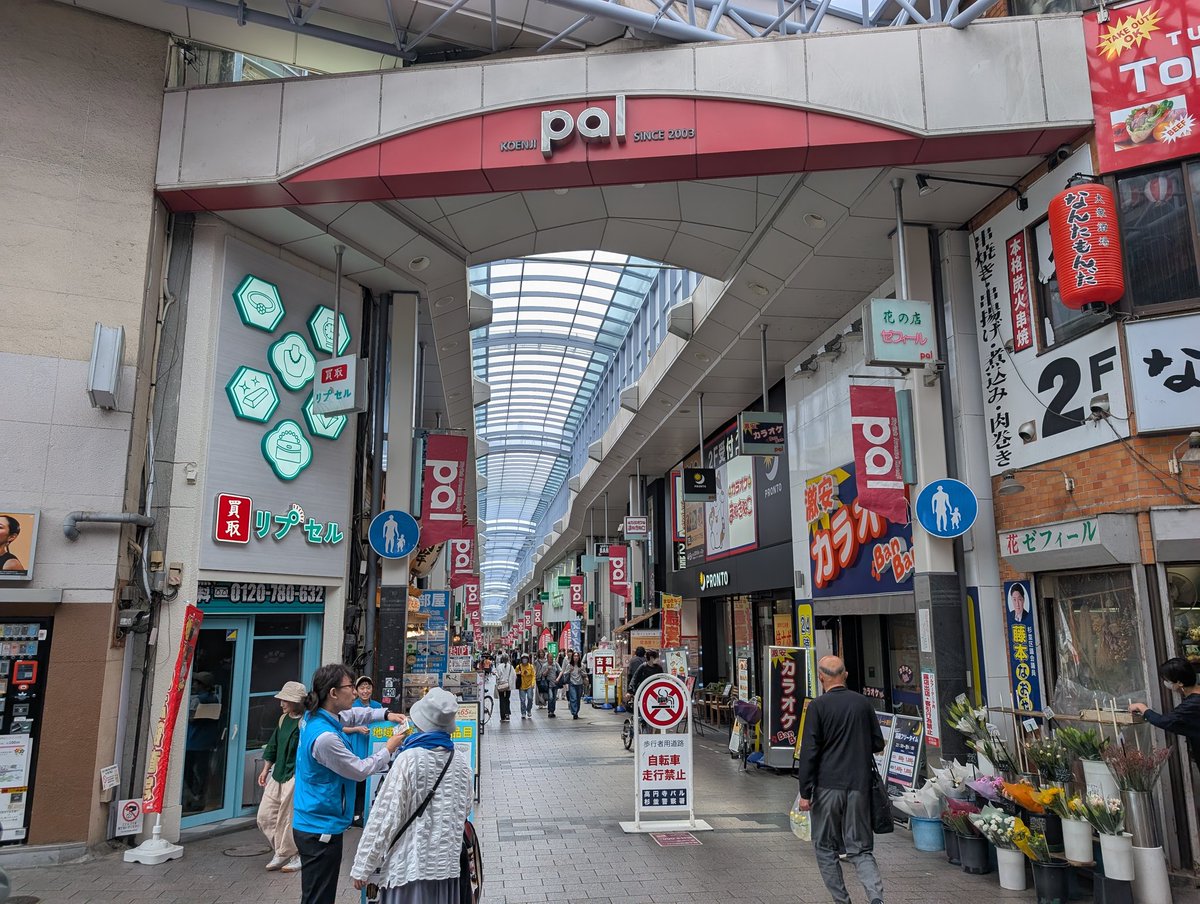 今月もやってきました！
めいちゃんのお墓参り！
高円寺から新高円寺まで歩きます！

夜はご予約の為仕事しまっくす！

有り難いことですね！

早く終えて飲みに行きたいなー！