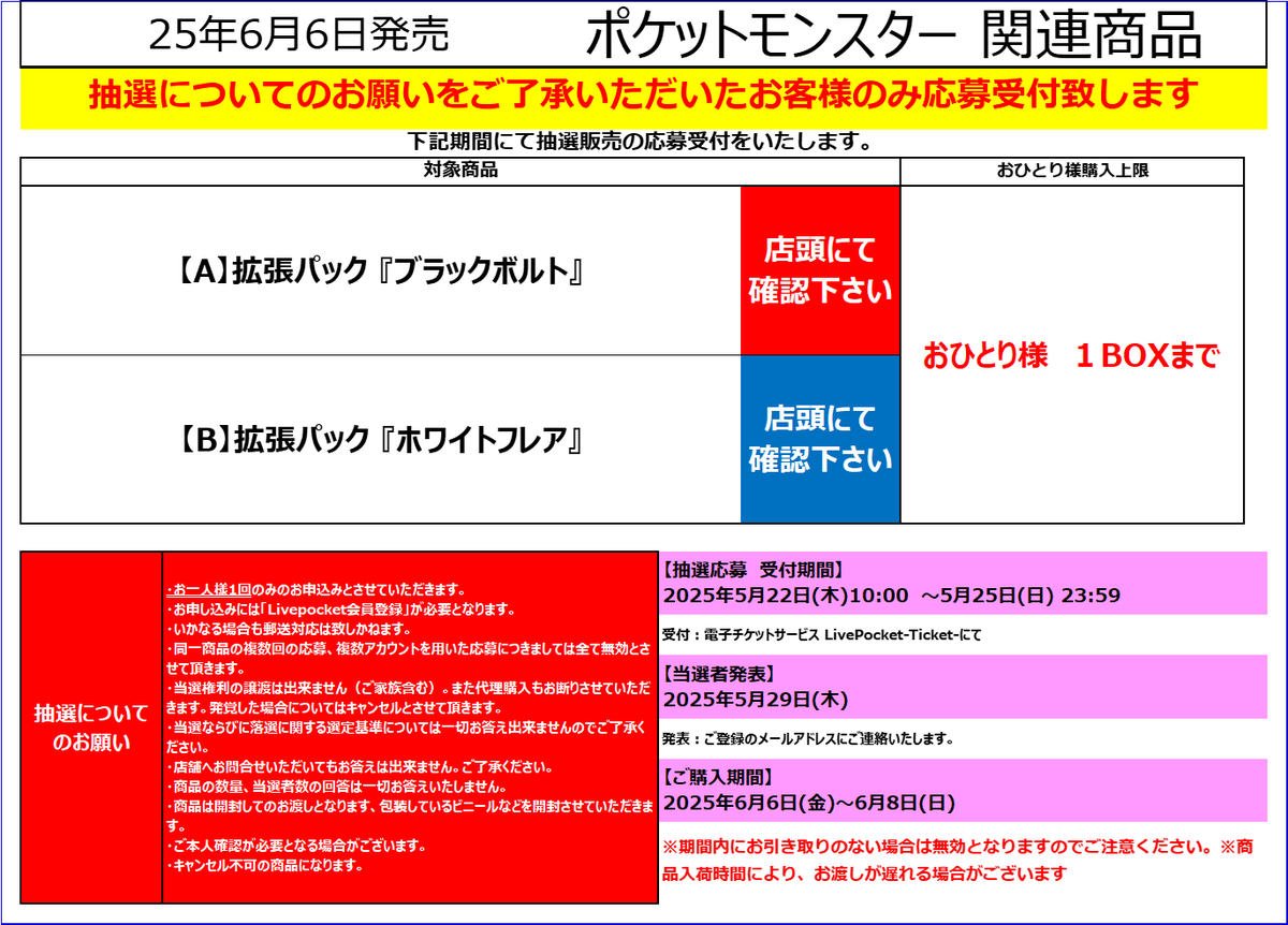 トレカ】Alti福山店トレカ（フタバ図書TSUTAYA） on X: 