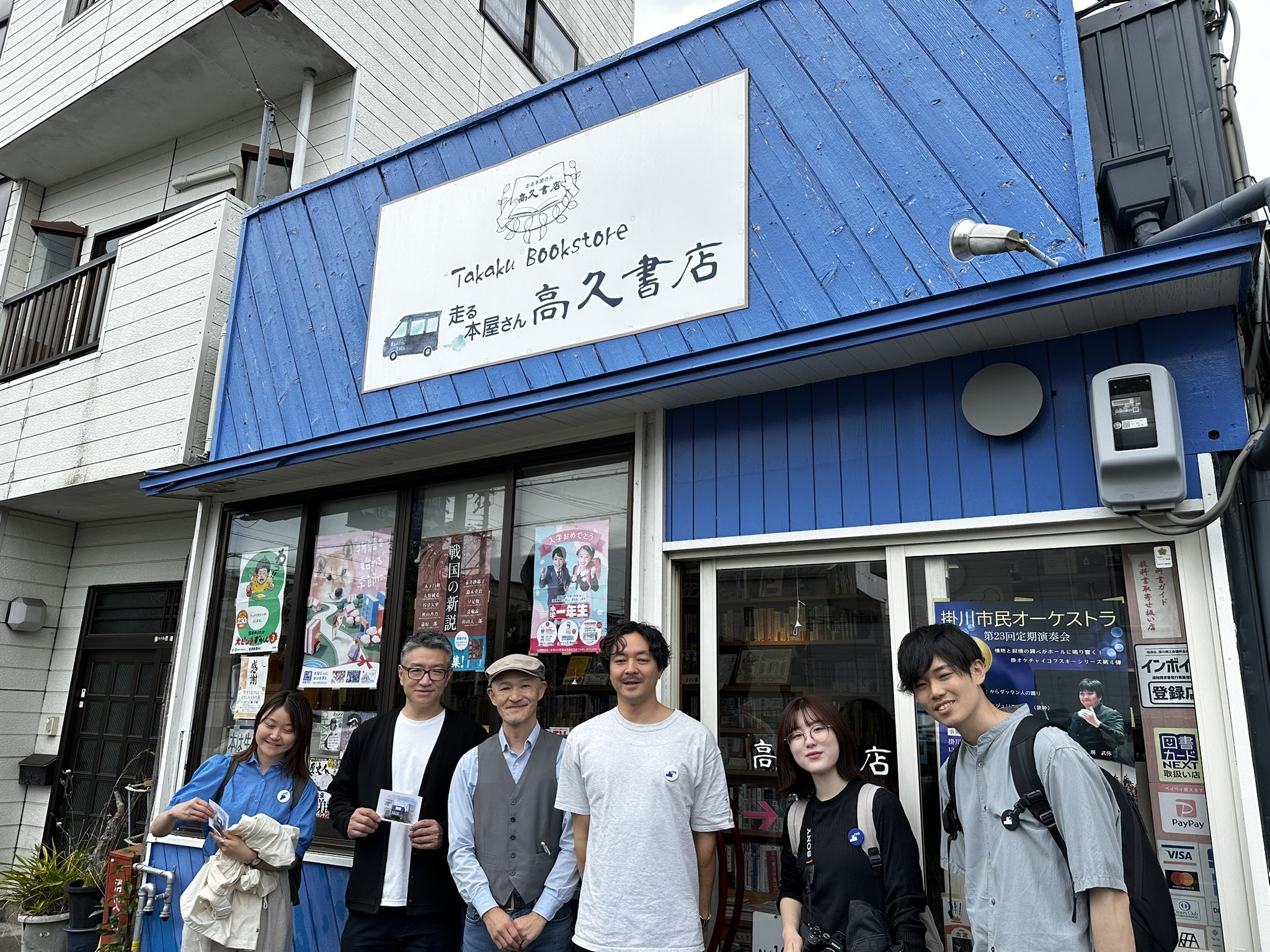 限定お買い得商品 出村光世/Konel+知財図鑑 on X:  ボーイズラブ(BL)