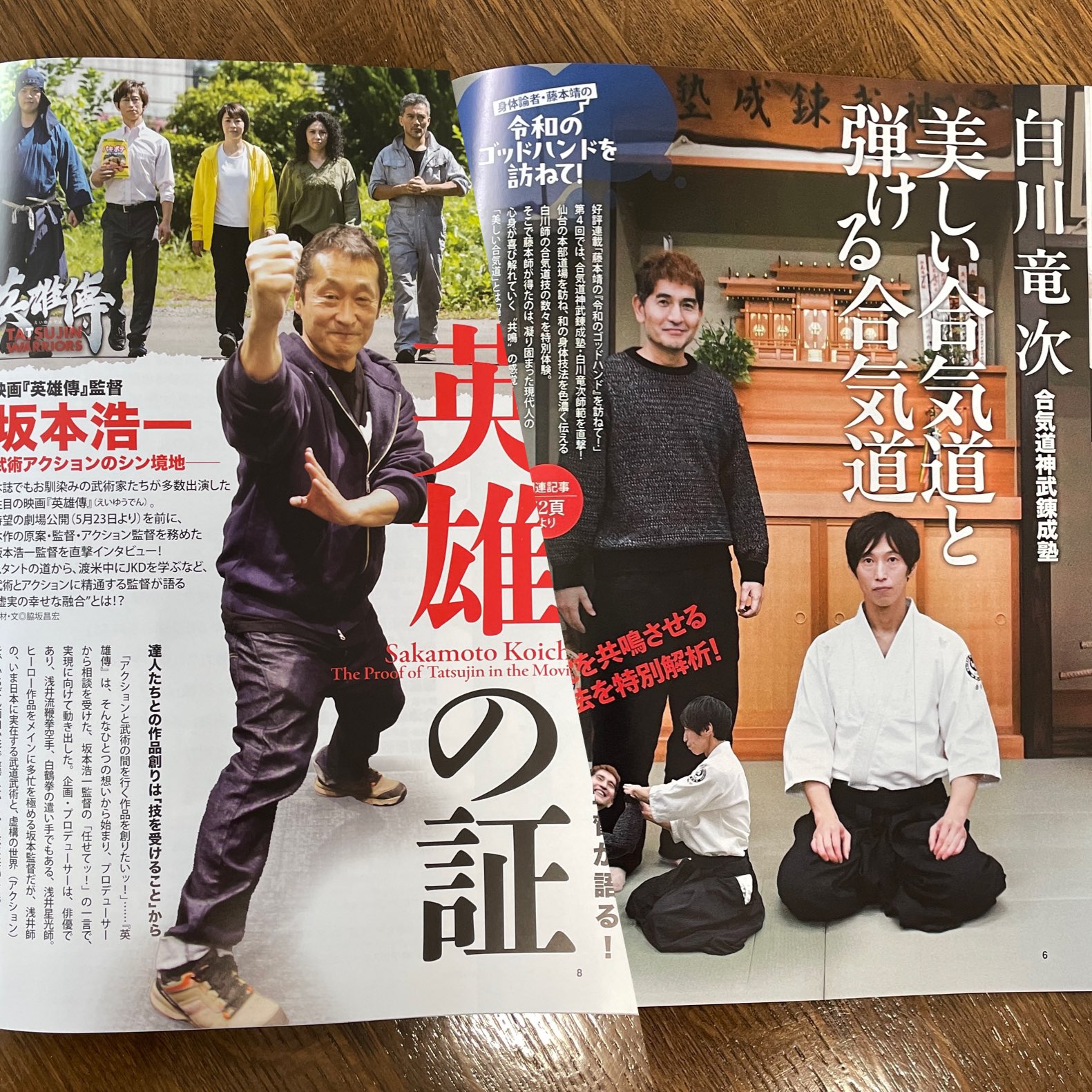 白川竜次 on X: 