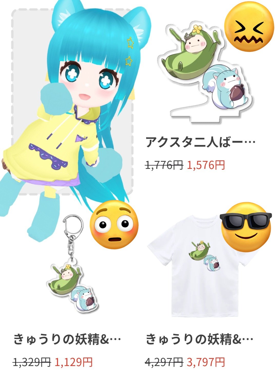 ぺぺ☆様 リクエスト 4点 まとめ商品 ありがとうございます。