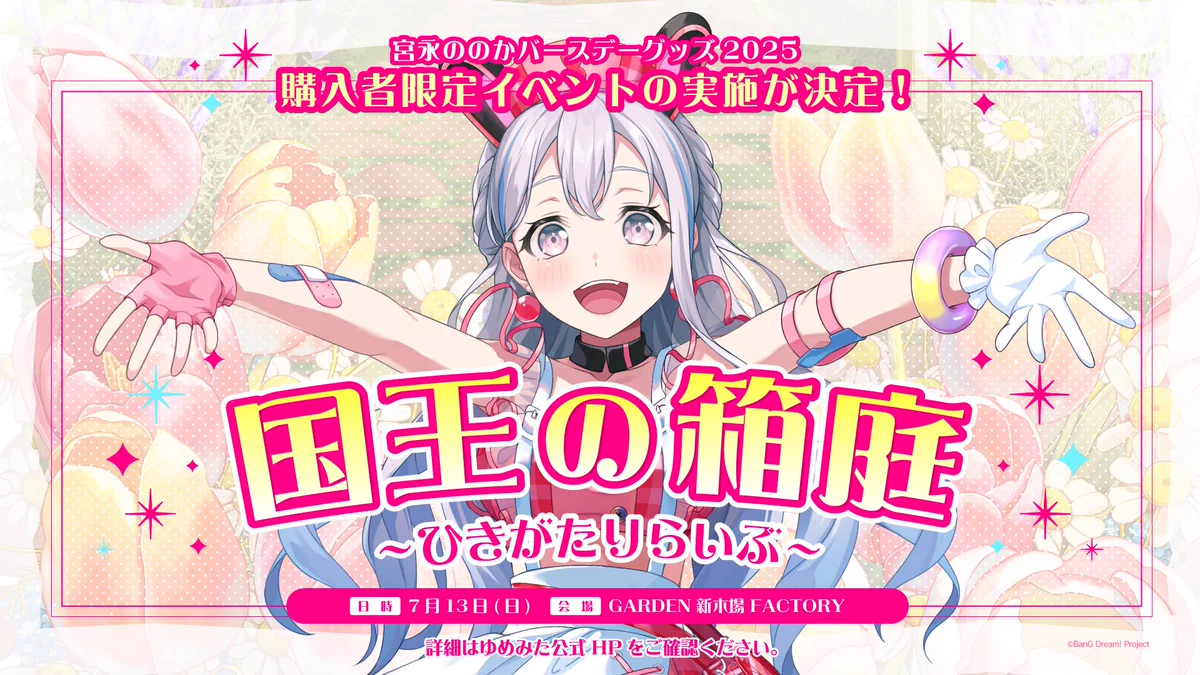 夢限大みゅーたいぷ on X: 