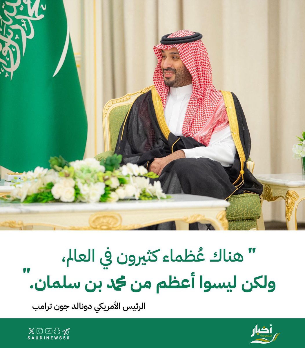 على قدر أهل العزم تأتي العزائم
وتأتي على قدر الكرام المكارم
وتعظم في عين الصغير صغارها
وتصغر في عين العظيم العظائم