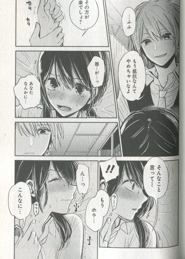 レトルトパウチのエロシーン3