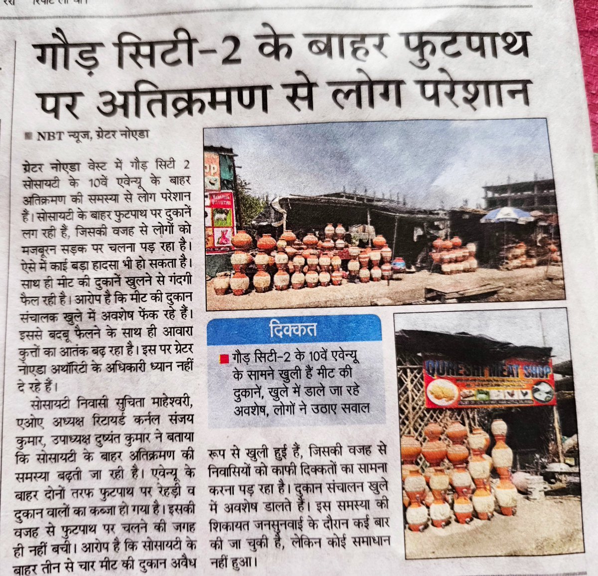 Suchita tweet media