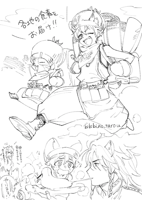 🍅🍩(またクロスオーバー) 