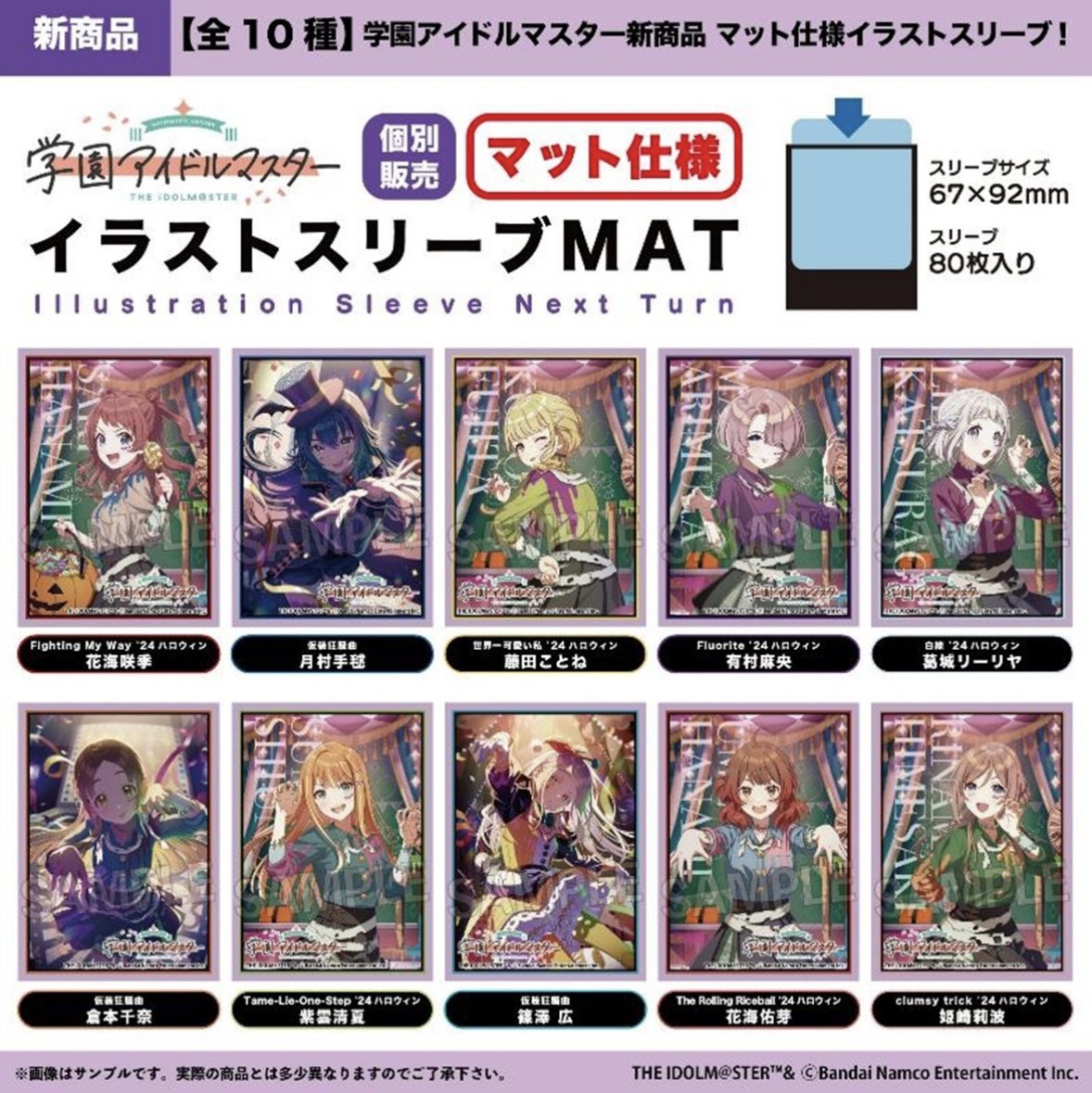 Amazon.co.jp: PROOF 学園アイドルマスター イラスト合皮製