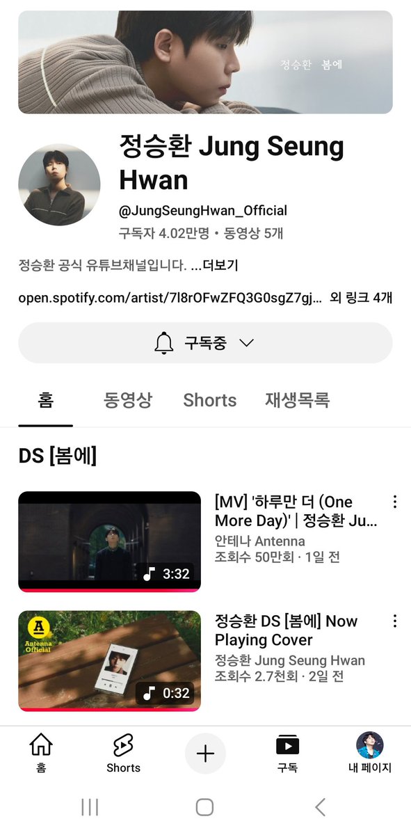 GeulSuing's tweet image. 유튜브 구독자 4만명 넘었어요~