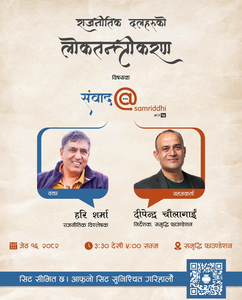 SamriddhiTPF's tweet image. We’re excited to bring back the much-anticipated episode featuring renowned political analyst Hari Sharma, which was postponed earlier due to unforeseen circumstances.
May 30, 2025 (Jestha 16, 2082), and don’t forget to register below to secure your spot!
shorturl.at/sOcJm