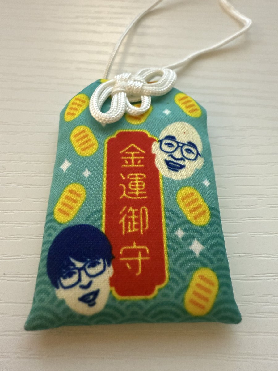 人生初のグッズです これがあれば勝ち確です㊗️