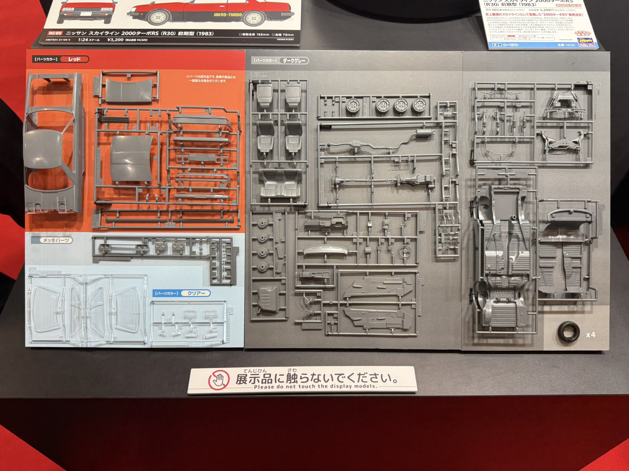 boon2000年　まとめ売り ZZR1100/ZX-11 九山会 3周年ミーティング。 皆さんの外装以外を