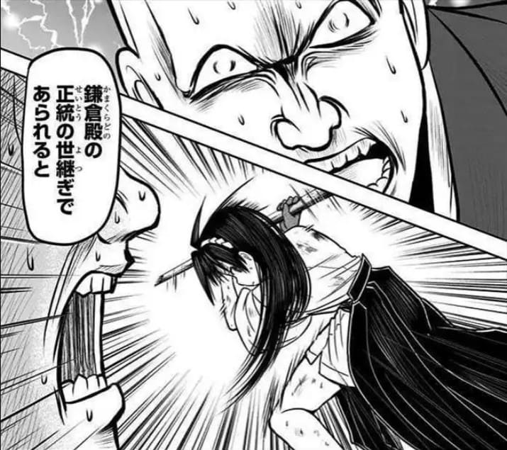 逃げ上手の若君のエロシーン5