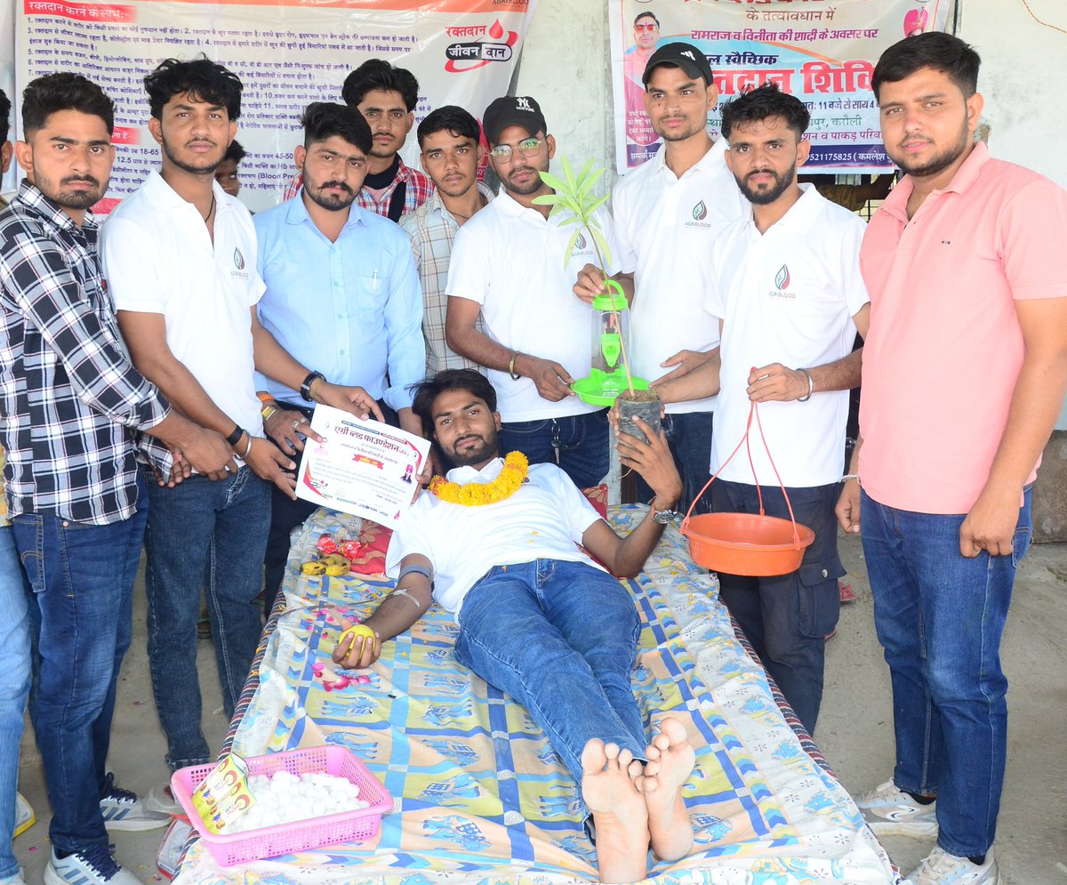 <a href="/teamabf_ngo/">Agri Blood Foundation</a>  के द्वारा आयोजित रक्तदान शिविर में रक्तदान करने का मौका मिला , इस मौके पर रक्तदाताओं को पक्षियों के दाने पानी के लिए परिंडे  और पेड़ वितरित किए गए