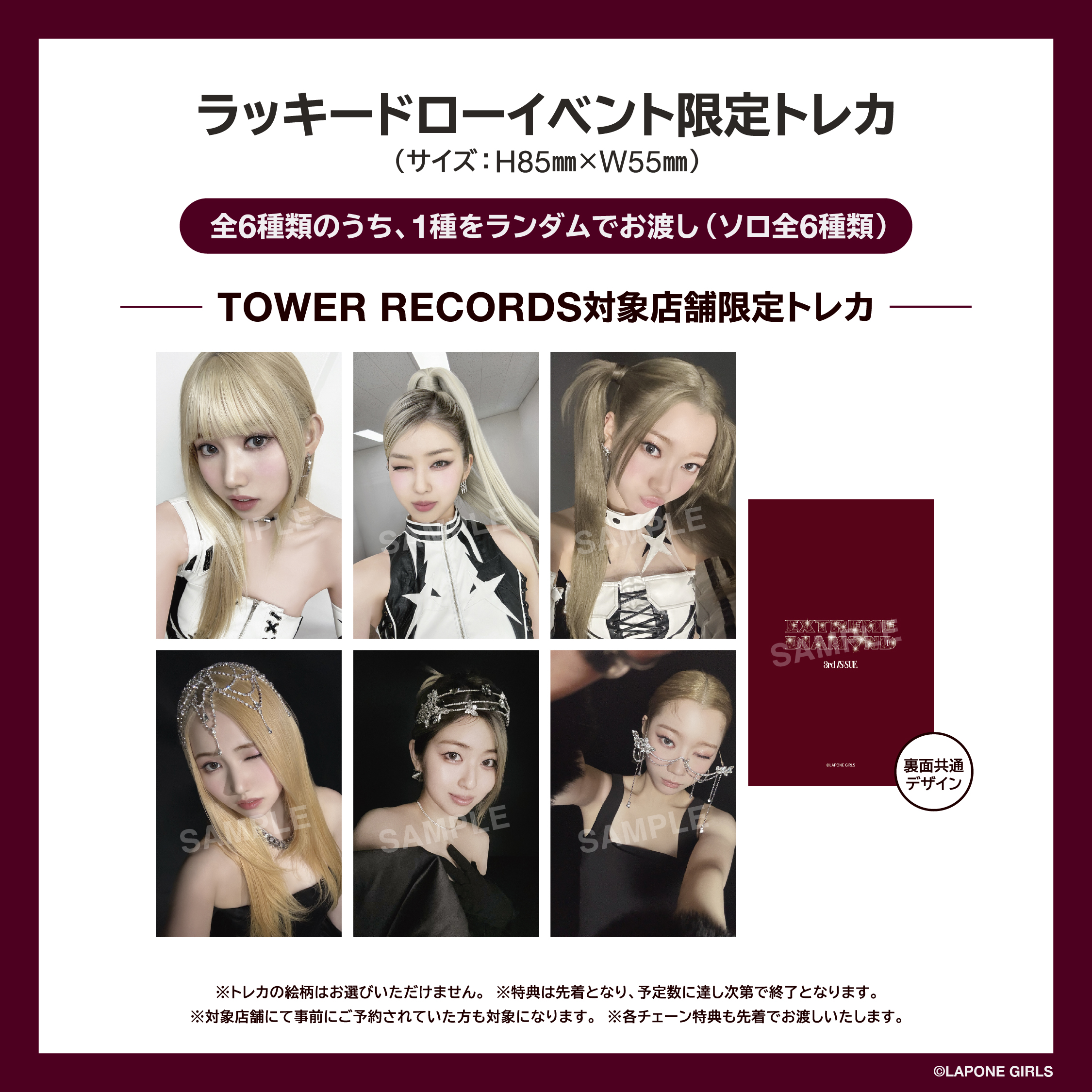 HMV立川 on X: 