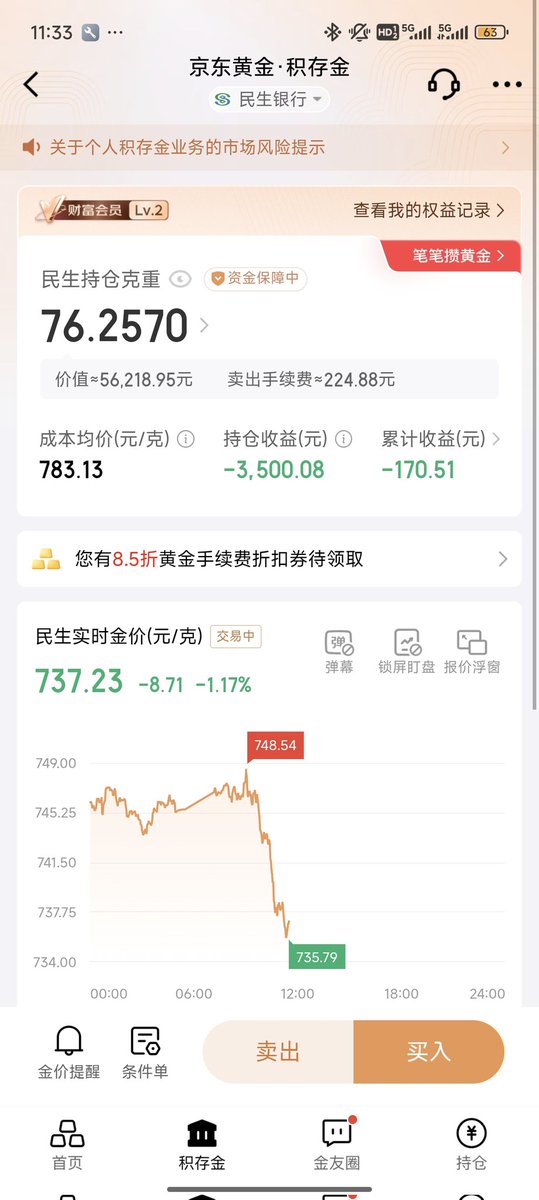 把钱退我，我不玩了，呜呜呜呜