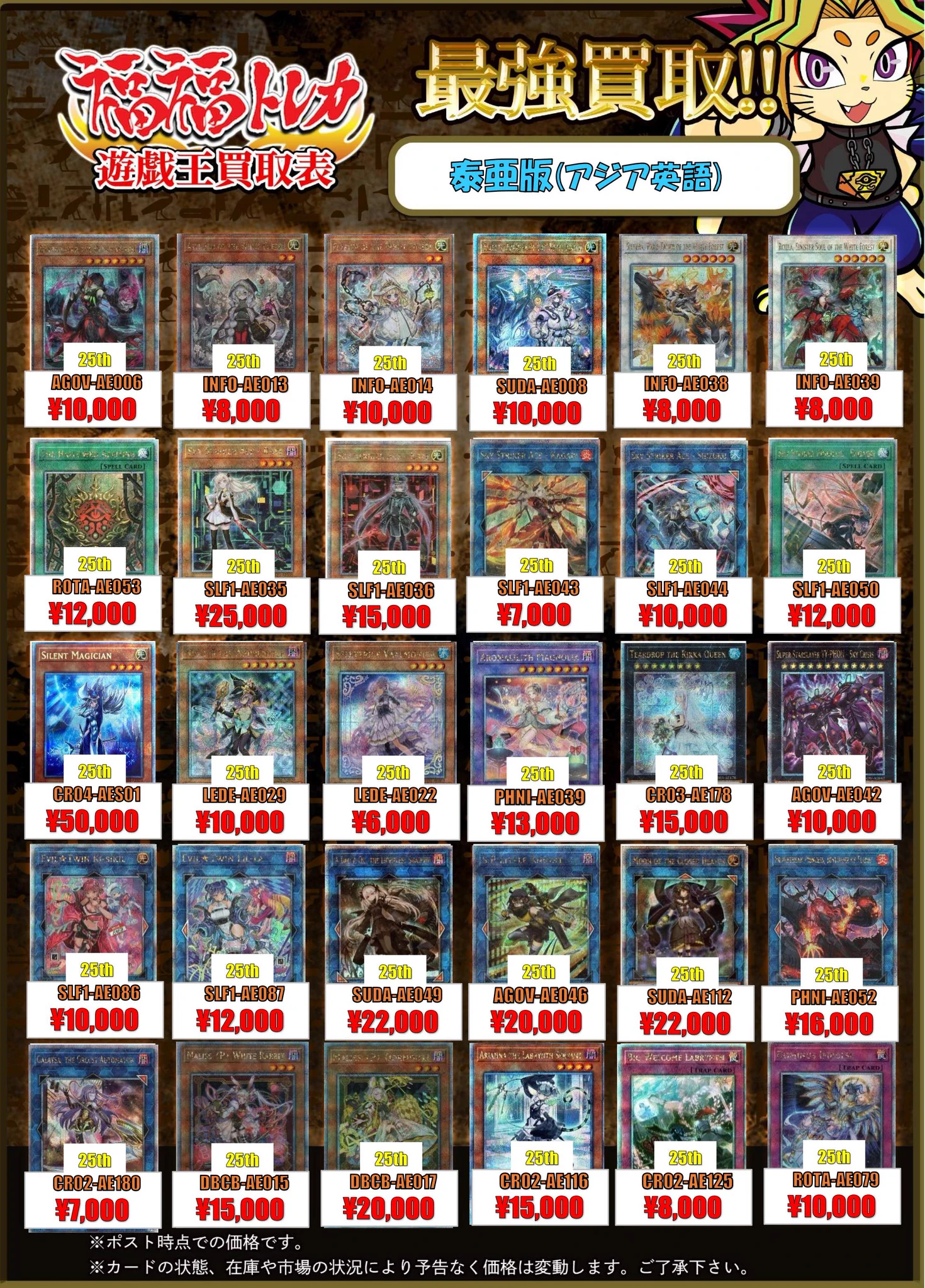 福福トレカ 遊戯王 on X: 
