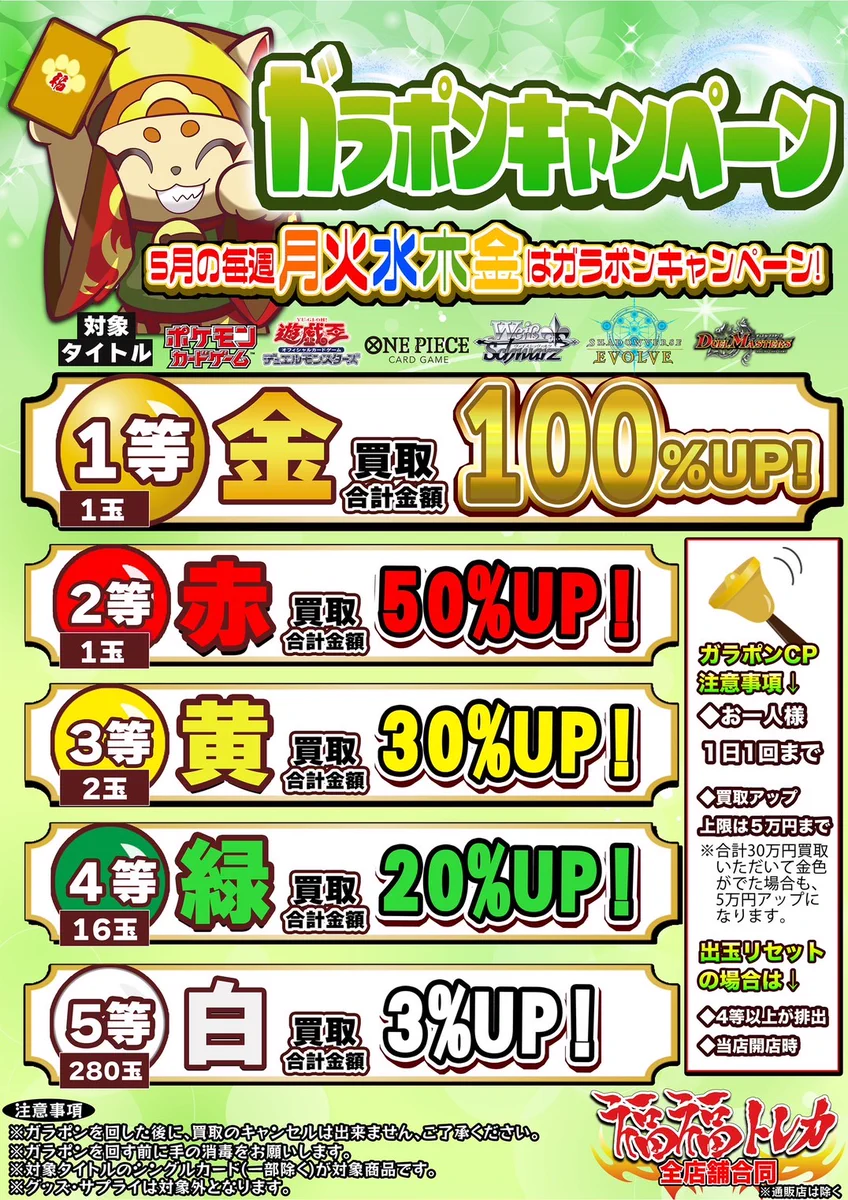 福福トレカ 遊戯王 on X: 