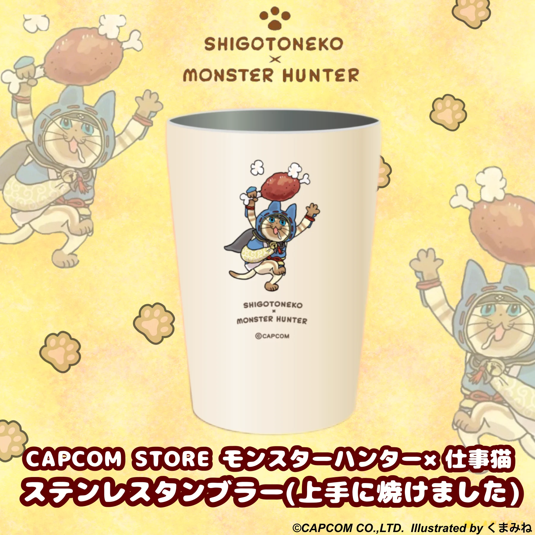 CAPCOM STORE (カプコンストア） on X: 