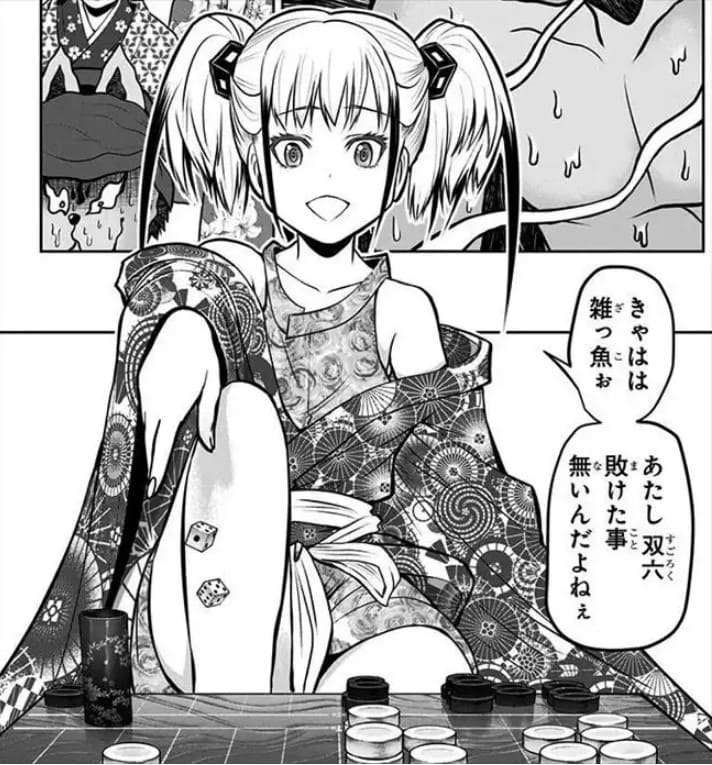 逃げ上手の若君のエロシーン10