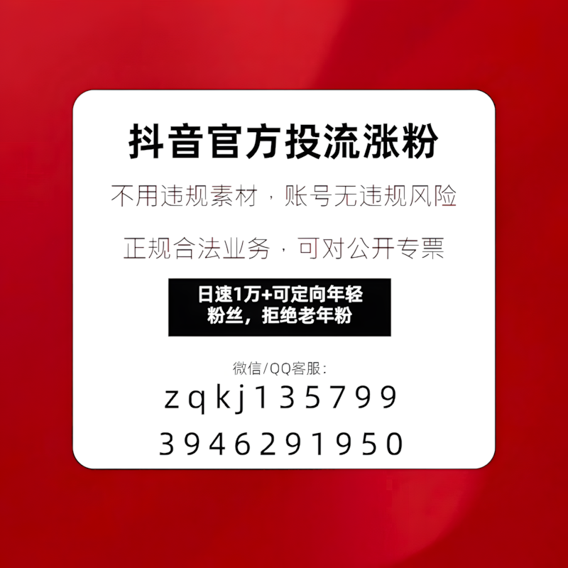 HongTi29662's tweet photo. 视频号点赞 粉丝 全网独家渠道 稳定时速5千+

机构客户对接 全网最低价 正式开卷

欢迎各大机构、同行、代理前来对接

#视频号 #涨粉 #刷粉 #点赞 #视频号刷粉 #视频号刷赞 #播放量 #直播间 #直播间投流 #直播间看过 #冲量

aLlgY https://t.co/S4ueTIu5Za