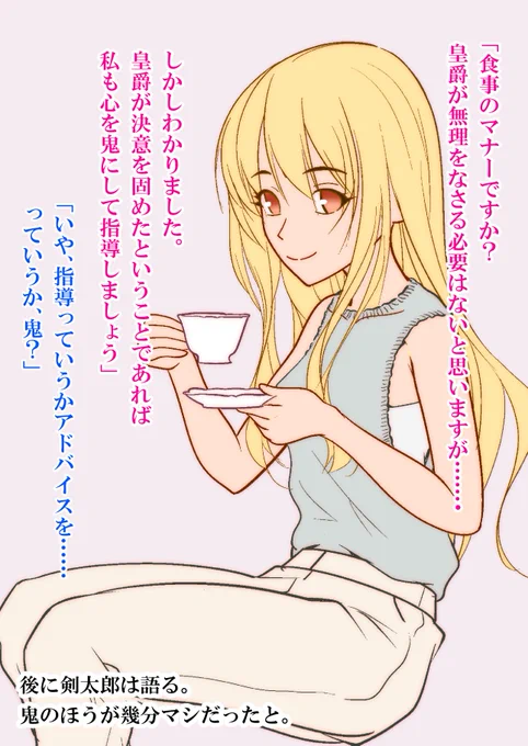 【 練習絵】翼(私服)
5月15日は水分補給の日だそうです。暑くなってきましたし、水分補給は欠かさずに!
#水分補給の日 #漫画・クラウン 